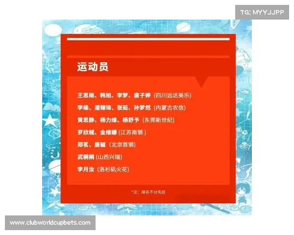 中国女篮早餐会揭晓 专属高碳水食谱助力运动员备战巴黎奥运 中国女篮早餐会揭晓 专属高碳水食谱助力运动员备战巴黎奥运